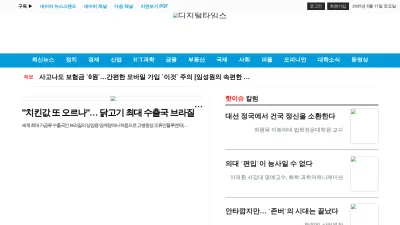 Screenshot of Dt.co.kr