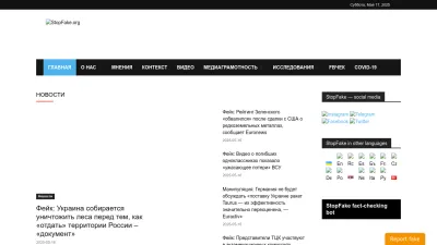 Screenshot of Stopfake.org