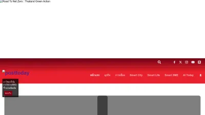 Screenshot of Posttoday.com