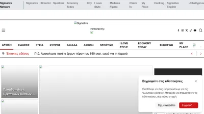 Screenshot of Sigmalive.com