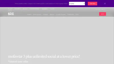 Screenshot of Stc.com.sa