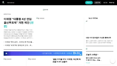 Screenshot of Hani.co.kr