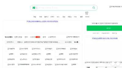 Screenshot of Search.naver.com
