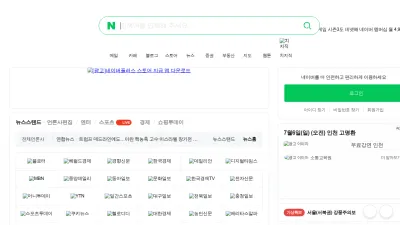 Screenshot preview of search.naver.com