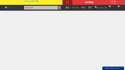 Screenshot of Mangazenkan.com