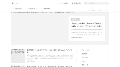Screenshot of Kinarino.jp
