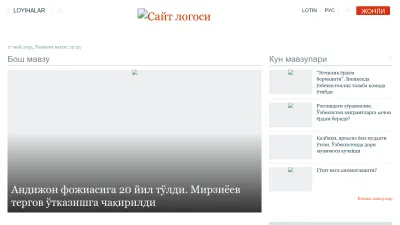 Screenshot of Ozodlik.org