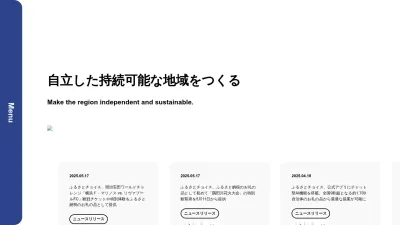Screenshot preview of trustbank.co.jp