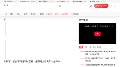 Screenshot of Storm.mg
