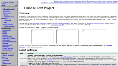 Screenshot of Ctext.org