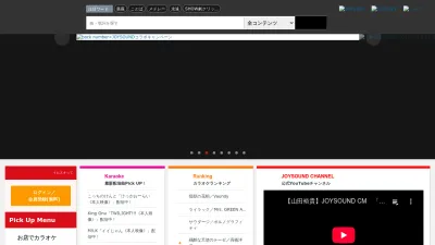 Screenshot of Joysound.com