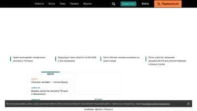 Screenshot of Snob.ru