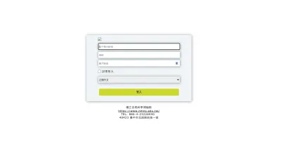 Screenshot of Nmns.edu.tw