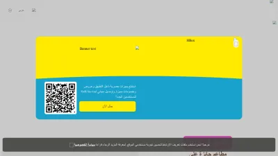Screenshot of Hungerstation.com