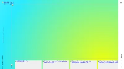 Screenshot of Idolish7.com