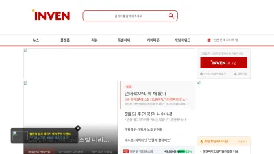 Screenshot of Inven.co.kr