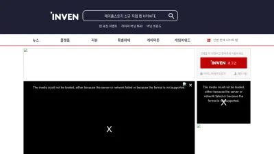 Screenshot preview of inven.co.kr