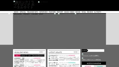 Screenshot of Gekirock.com