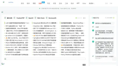 Screenshot of Oschina.net