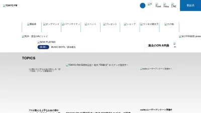 Screenshot of Tfm.co.jp