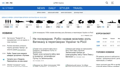 Screenshot of Rbc.ua