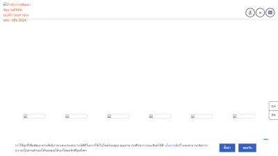 Screenshot of Dga.or.th