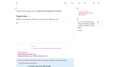Screenshot preview of p.yusukekamiyamane.com