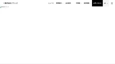 Screenshot of Dwango.co.jp