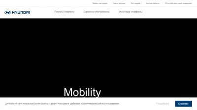 Screenshot of Hyundai.ru