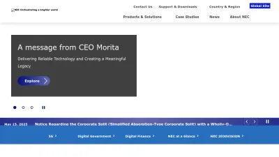 Screenshot of Nec.com