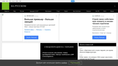 Screenshot of Russian.rt.com