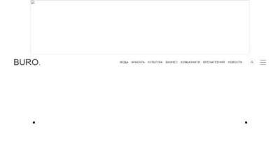 Screenshot of Buro247.ru