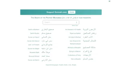 Screenshot of Sunnah.com