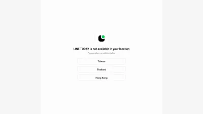 Screenshot preview of today.line.me