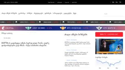 Screenshot of Bm.ge