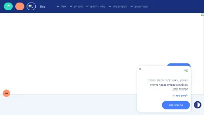 Screenshot preview of tase.co.il
