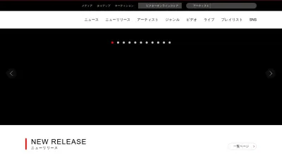 Screenshot of Jvcmusic.co.jp