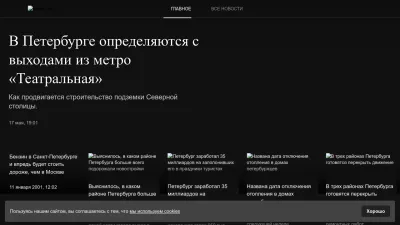 Screenshot of Rosbalt.ru