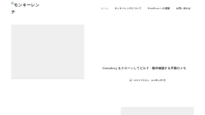 Screenshot of 2inc.org