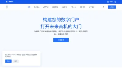Screenshot of Shopeo.cn