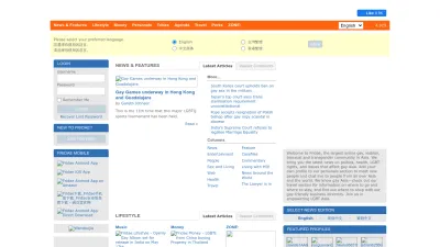 Screenshot of Fridae.asia