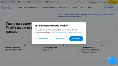 Screenshot preview of kyivstar.ua