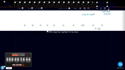 Screenshot of Maccabi.co.il