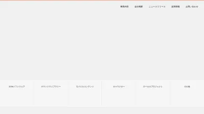 Screenshot of Crypton.co.jp