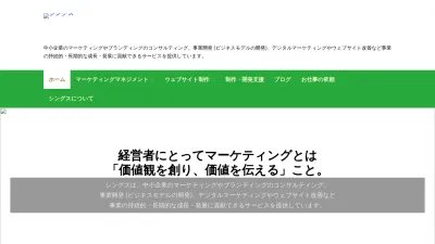 Screenshot of Thingslabo.com