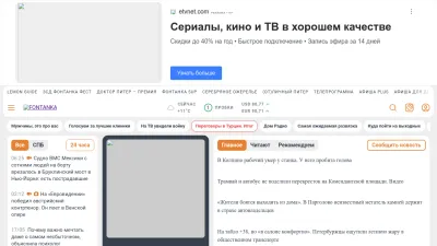 Screenshot of Fontanka.ru