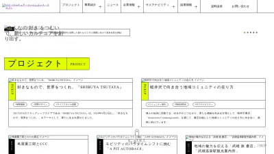 Screenshot of Ccc.co.jp