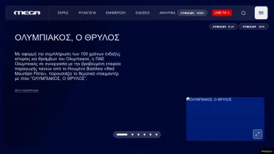 Screenshot of Megatv.com