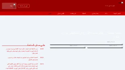 Screenshot of Lebanondebate.com