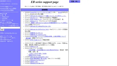 Screenshot of Ebstudio.info